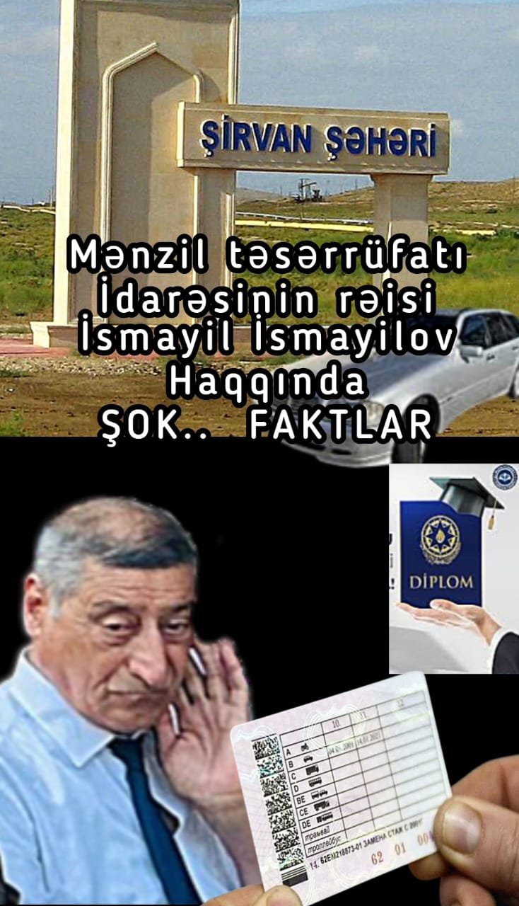 Şirvan şəhər İcra Hakimiyyətinin tabeliyində olan  Mənzil Təsərrüfatı İdarəsindən ŞOK məlumat